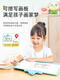 Xiaoyan Early Education Histoires audio peuvent recharger Pinyin 03-6 voix bébé garçons cliquez pour lire l'apprentissage de la machine bébé jouets chinois, mathématiques et anglais tous les rond-50-pages-recueil