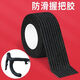 Baichao Road Bike Grip Non-Slip Wrapping Self-Adhesive Strap Mountain Bike Handlebar Handle Sweat-Absorbent Wrap Wear-Resistant Tape Sweat-Absorbent Non-Slip Self-Adhesive Adhesive Strap Black 6 Rolls/Stretchable to 12 Meters Great Value and Cost-Effective