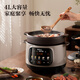 SUPOR purple sand liner electric stew pot electric casserole soup pot 4L household multi-functional soup pot micro-pressure quick stew soup pot can be reserved for 4-5 people DG40YC875