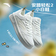 Anta relax 2 丨 Men's Summer Classic Simple Sports Shoes Sports Zapatos blancos versátiles zapatos casuales de suela gruesa