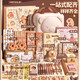 欧鲸（OUJING）卡皮巴拉文具套装礼盒女生盲盒女孩子的生日礼物女童十10岁男孩儿童手帐小学生一年级卡皮吧啦学习  儿童文具套装送卡皮巴拉手提箱+礼袋【10975