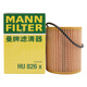 Le filtre à huile HU826X Mannfilter HU826X convient au Land Rover Discoverer 4 Range Rover Sport Jaguar XJL