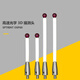 XMSJ Renishaw Drei-Koordinate Keramikstange A-5000-3709/3712/8156 Stylus 5/6.0 Ruby Probe A-5000-9761 M4L1005.0