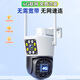 Cámara de vigilancia de Mingsheng 4G Wireless Wireless Long-Long-Free Free Al Outking Camera al aire libre Patio impermeable Monitor en el hogar Use 360 ​​grados sin puntos ciegos con visión nocturna para el diálogo y el seguimiento inteligente