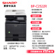 夏普BP-C2522R MX-C2622R A3彩色多功能数码复合机激光打印机复印扫描A3A4一体机商用数码大型办公 BP-C2522R输稿器+双纸盒