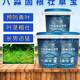 Bamiao Gugenzhuangcaobao Shrimp and Crab Breeding Aquatic Grass Fertilizer Preservation and Grass Rescue Granular Fertilizer Strong Roots Elodea Valvegrass Special Bamiao Gugenzhuangcaobao 2 barrels