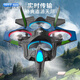 Beast Drone Drone Drone Aerial Photography Высокоразмерная препятствия. Ученики начальной школы с двойной камерой 4K Маленькие дети