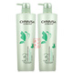 
Isa's second generation silk protein hair care shampoo spa vegetarian hair mask repair dry perm dye frizz shampoo Second generation oil control shampoo + hair care 728ml*1 bottle