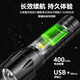 LED strong light flashlight zoom long-range ultra-high endurance outdoor multi-function searchlight outdoor emergency long-range strong light flashlight ABS material dual-purpose 300 mAh