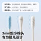 taoqibaby新生婴儿粘性棉签宝宝专用粘着耳屎鼻屎挖掏耳清理神器 【60支】粘性耳勺款