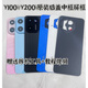 Vivo is suitable for Y100i back cover, middle frame, original mobile phone case, back case, Y200i front frame, middle case, battery cover, screen frame, Y100i original back cover + middle frame + screen frame, remark color