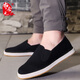 
Busheyuan winter old Beijing cloth shoes men's thousand-layer sole beef tendon sole kicks a middle-aged and elderly old man cotton shoes dad breathable 140-9207 winter style plus velvet 43