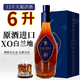 Louis Ticane Louis Ticaney [12jin [Jin est égal à 0,5 kg] grande bouteille] Vin cru français importé XO Brandy 6000ml Vin étranger avec boîte cadeau exquis Boîte cadeau Boîte cadeau cadeau cadeau cadeau cadeau