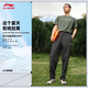 李宁（LI-NING）速干运动裤男子新款宽松户外健身吸汗柔软舒适休闲裤直筒长裤子 【凉感防晒】直筒黑色689-3 2XL
