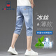 
AEMAPE brand casual denim shorts high-end cropped pants men's summer thin loose ice silk new six-point mid-sized pants 759 light blue [crop pants] 28