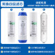 L'élément de filtre Lebowei convient à l'élément de filtre de purificateur d'eau Haier HRO5011 / HRO5010A-5A; Osmose inverse du carbone activé adapté à l'élément de filtre HRO5005-5