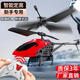 Yuansi Fernbedienung Hubschrauber wiederaufladbare Induktionsaufhängung und Sturzresistente Jungen und Kinder Spielzeug für kleine Drohnenflugzeuge High-Tech-Aufhängungsinduktion Rot Flugzeug niedrig