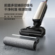 Tianke Fuwan MasterMax Artist Master Series 0 tangle 75 minutes long battery life 22000PA large suction household floor scrubber self-cleaning, suction and mopping all in one