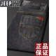 Jeep Spirit Jeep Jeep Herren-Sommerhosen für Männer losen gerade High-End-Elastizität im mittleren Alter, tiefe elastische lange Hose Frühling und Herbst Black Gray-679- 32 Größe [Wartenumfang 2,5 Fuß]