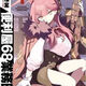 Ji Wu Card Comics New Volume 4 Blue Archives Convenience House 681-4 Alta definición Conjunto completo de cuatro libros