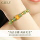 Giely Lotus Hetian Jade Bracelet Gold Feme's Fems's Fems's Gold Bracelet Bracelet Mère de la fête des mères pour la mère Lotus + 15 perles d'or + 8 mm Hetian Jade
