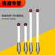 XMSJM4 Renishaw Drei-Koordinate Keramikstangenstitch-Sonde A-5000-3709 Ruby 6,0 mm M4L1006 A-5000-9761 M4L1005.0
