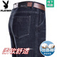 Jeans Playboy (Playboy) para hombres de primavera y verano Nuevo negocio suelto de cintura alta pantalones regulares de mediana edad para hombres B3890 Azul de verano mediano delgado 36 [Circunción de cintura 2 pies 9]