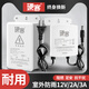 海康威视 HIKVISION原装12V2A监控电源适配器室外防水摄像头专用电源盒ups续航电源不间断 迷你电源12V2A