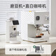 
Baicui PE3888 straight coffee machine dual boiler Italian household full semi-automatic small integrated milk foam white white + bean grinder