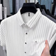 
Classic Car Summer Men's Jinmin Short Sleeve Shirt Striped Breathable High Elastic Anti-Wrinkle Non-Secret Business Casual Shirt Men's New Style AN15277 Gray M