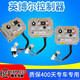 Rita Inbor AC motor drive controller mc3526 old four-wheel electric dining car sightseeing car accessories MC 3527 48V model A
