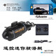 
IGNB remote control mini submarine toy 8-12 years old black technology toy simulated nuclear submarine ship electric model boy nuclear submarine black six-way [remote control model]