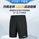 Pull back sports shorts men's summer ice silk quick-drying pants men's breathable casual pants running fitness lace-up basketball five-point pants