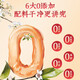 内廷上用北京同仁堂阿胶糕固元糕送长辈女营养品520g送妈妈女友滋补品礼物
