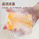 Xiaoqiniu natural wood pulp cotton scouring wipes 2 pieces/bag kitchen scouring pad dishwashing sponge, not easy to get oily when washing pots and dishes, wood pulp cotton sponge wipes with three layers and thickening, 4 pieces