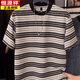 Hengyuanxiang (HYX) 2025 Sommer neuer Herren Streifen kurzärmeliges T-Shirt Personalisiertes Hemd Summer Top halbärmelige Basishemd T-Shirt 9902 Black M