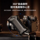 Smog Rotary Recording Side Gandoue F550 / 570 Recording Handle PD Alimentation PD pour Sony Micro Single A7 / A1 / A9 / FX30 Series 3893 5235 [Applicable à la série latérale Sony A1 / A7 / A9 / FX3]