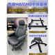 工马塞纳小鹏X9gl8传祺m8威霆V260汽车座椅改装电脑椅底座支架腿 ES陆尊653T-后排2+1座连体双轮支