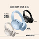 BOSE QuietComfort Noise Canceling Headphones Wireless Noise Canceling Bluetooth Headphones Head-mounted Active Noise Canceling Headphones QC45 Upgrade Dynamic Sound Quality Balance QC45 Upgrade-Morning Mist White