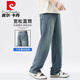 皮尔卡丹（pierre cardin）夏季薄款冰丝牛仔裤男士宽松直筒潮牌氧吧天丝凉感休闲阔腿长裤 QL1048灰色 34 160-170斤