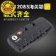 G.Duckkidss014# yifeng TSA12083 Customs Lock Trolley Koffer Zubehör Kennwortsperrtasche Reißverschluss Lock S014# Customs Lock One eins