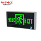 Minhua Electrician (MINHUA) Jingcang Sufa Fire Emergency Sign Light Safety Exit Indicator LED Evacuation Sign (2 Pack) Forward M3516