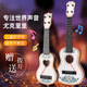 Cute children's pipa ukulele enlightenment instruments for boys and girls beginners can play music small guitar toys [44 cm] space aerospace ukulele