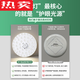 辉客映上德国进口品质全光谱护眼吸顶灯灯芯替换芯磁吸灯盘房间主卧室灯具 2只装全光谱＞9740白光-适用40-5