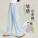 优优1点（Yoyo one）女童阔腿裤夏装儿童2025新款夏季大童冰丝薄款防蚊裤子夏天山本裤 15106蓝色+15277粉色 130 130cm