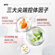 STC nutrition塑身肽瘦肚子燃脂全身快速瘦专利左旋肉碱直击腰腹腿减脂饱腹 7瓶巩固装【反馈25斤以上，燃脂不反弹】