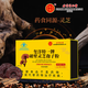 Beijing Tongrentang Xiyangte One-branded Blind Ganoderma lucidum Spore Powder Enhances Immunity Blue Cap Certification 20 bags/box 1 box light pack