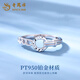 Lao Fengxiang ring buckle pt950 platinum ring new female ring proposal ring Valentine's Day birthday gift for girlfriend and wife ring buckle platinum ring about 3.6g