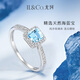 IL&CO Youke Sea Salt Sugar Cube Natural Aquamarine Ring Women's 18K Diamond Valentine's Day Birthday Gift for Girlfriend 0.6 Carat Size 14