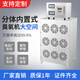 SUNCOOK built-in ozone generator fresh air central air conditioning unit medical medicine food factory workshop warehouse laboratory breeding farm air purification and disinfection equipment If you need to customize other Specifications, contact customer service